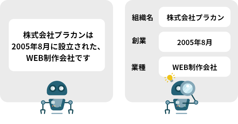 sugiyama_20250408.png
