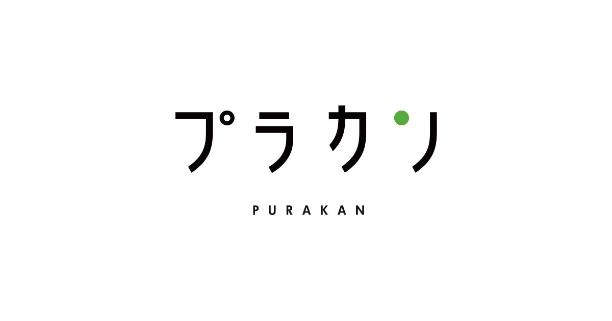 株式会社プラカンのロゴ