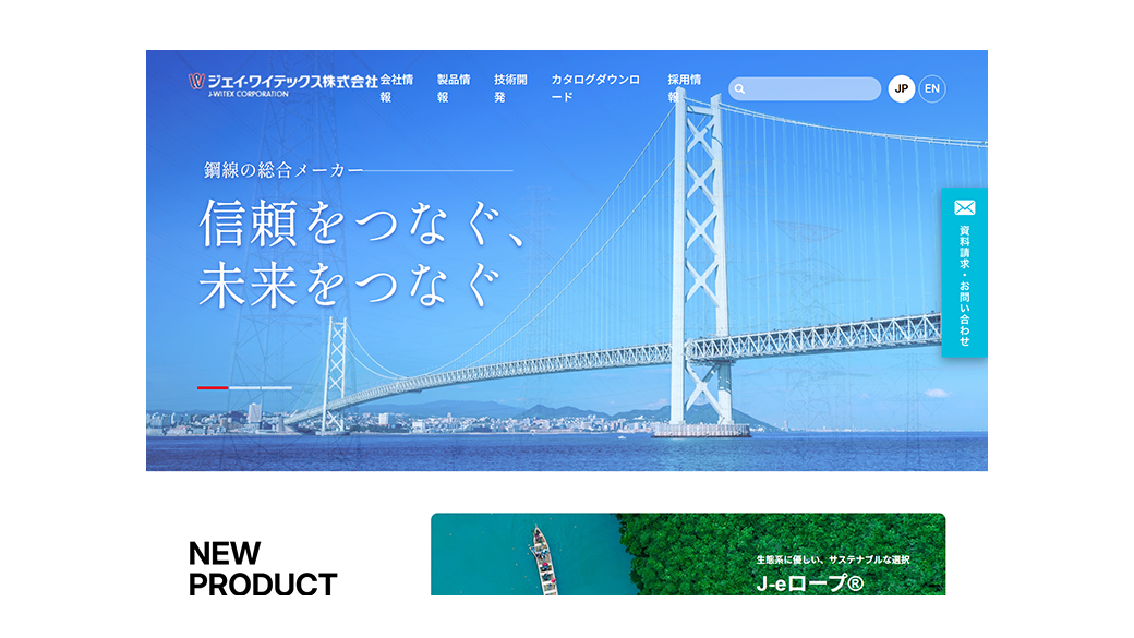 トップページ