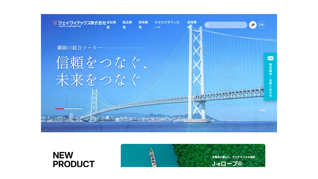 トップページ