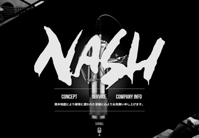 ナッシュスタジオコーポレートサイト